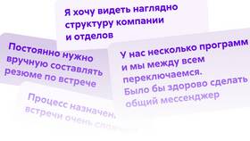 Почему не работает чат МТС в Вестфалика