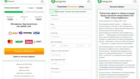 Почему нельзя продлить займ в Екапусте в Вестфалика