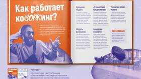 Почему операторы берут комиссию в Вестфалика
