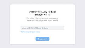 Почему ваш аккаунт не действует в Вестфалика