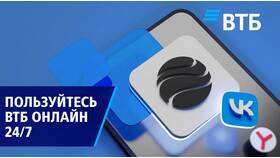 Почему ВТБ заблокировал карту в Вестфалика