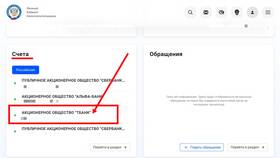 Причины отказа в выдаче карты Тинькофф в Вестфалика