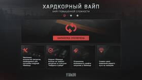 Принцип 