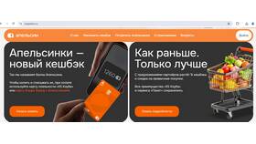 Сервис Маркет Альфа Банк Кэшбэк: что это в Вестфалика
