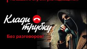 Статья 19.1 КоАП РФ: что это значит в Вестфалика