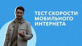 Тарифы Йота во Владимирской области в Вестфалика