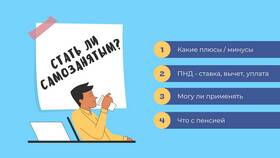 В чем плюсы налогов в Вестфалика