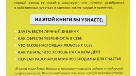 Зачем изменили название в Вестфалика