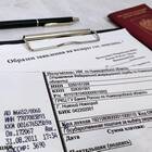 Как оплатить госпошлину за загранпаспорт
