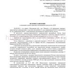 Как узнать о наличии страховых выплат