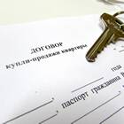 Какие документы подавать в налоговую при продаже квартиры