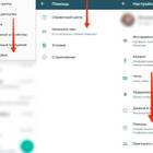Почему слетает аккаунт WhatsApp