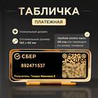 Возврат денежных средств через QR-код